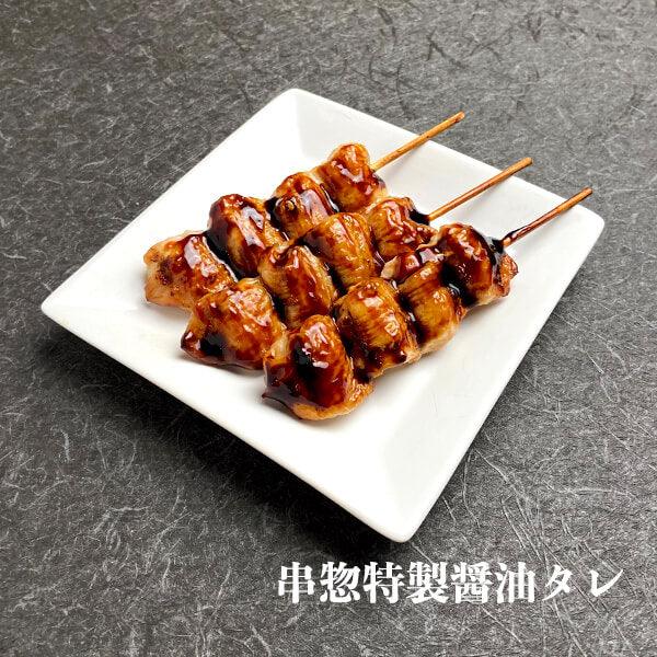 国産焼き鳥 ふりそで串3本（加熱品）