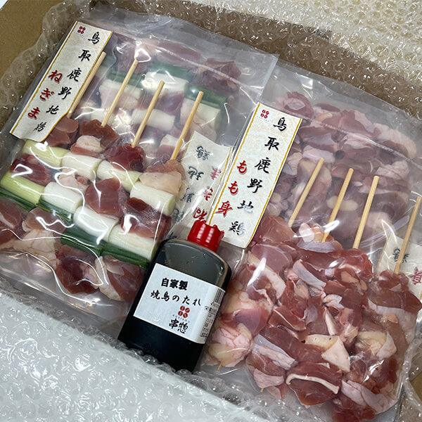 因州鹿野地鶏 焼鳥生串 32本セット - やきとりの串惣