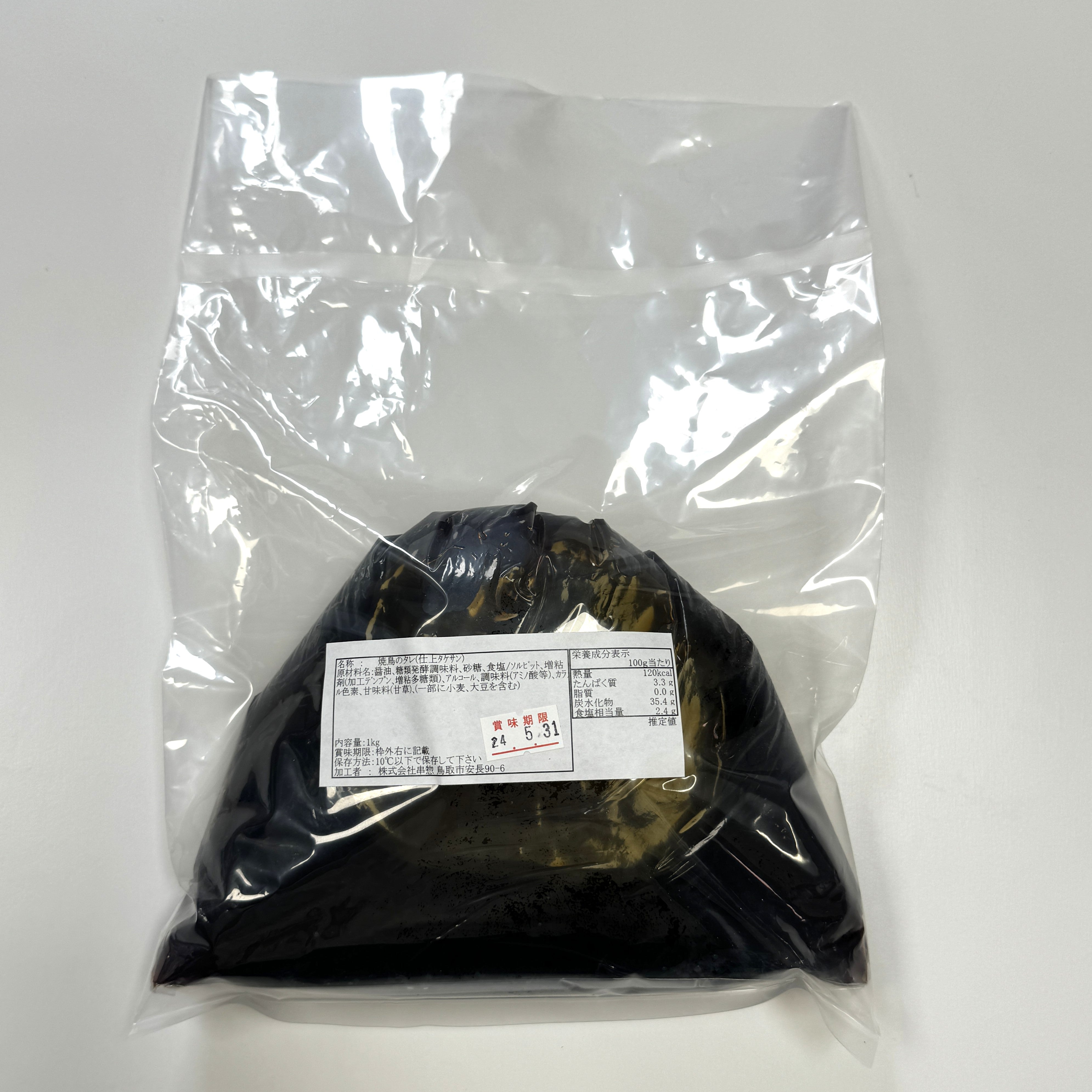 焼鳥のタレ 仕上げ用 1kg