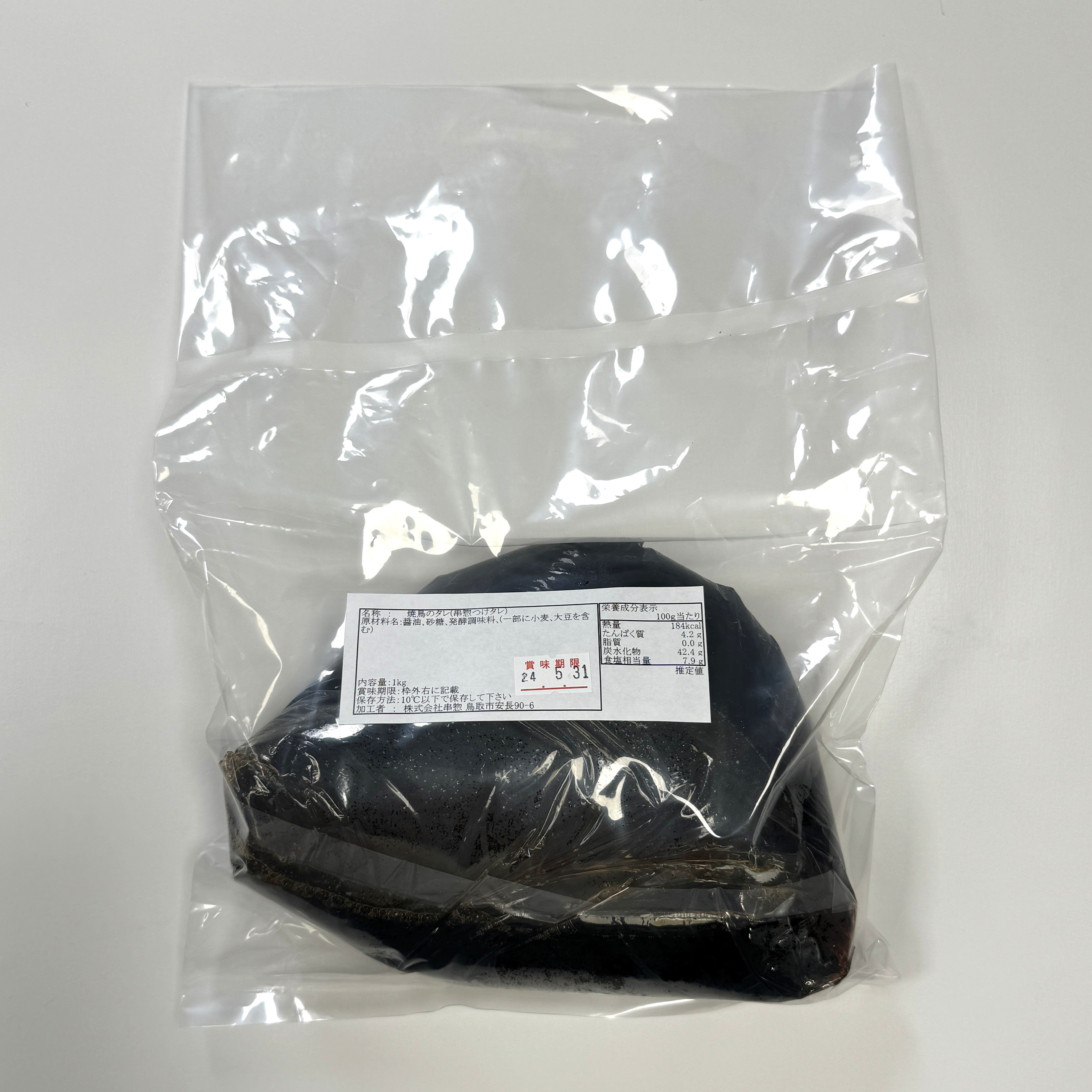 焼鳥のタレ 漬け込み用 1kg