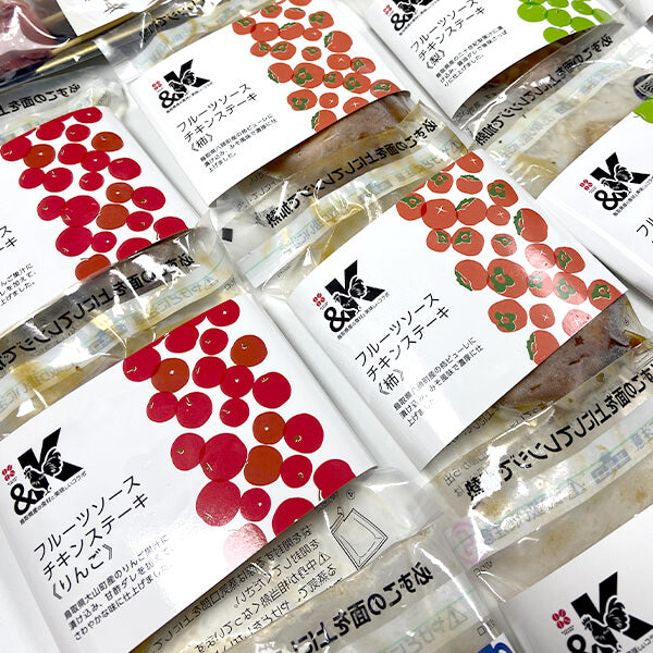 鳥取のフルーツソースチキンステーキ3種×2袋セット（梨・柿・りんご）
